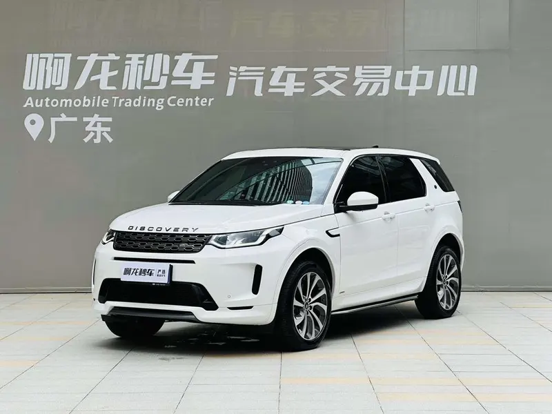 Land Rover Discovery Sport, 2020