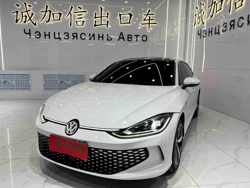 Volkswagen Lamando, 2022