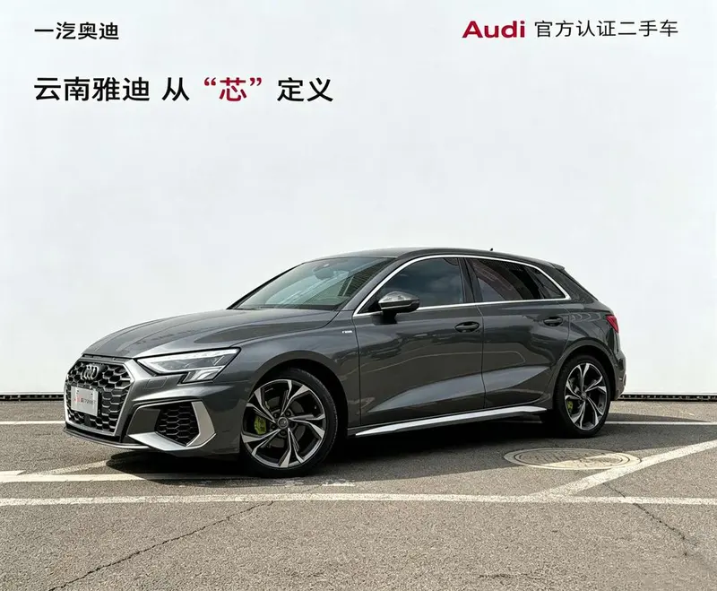 Audi A3, 2021