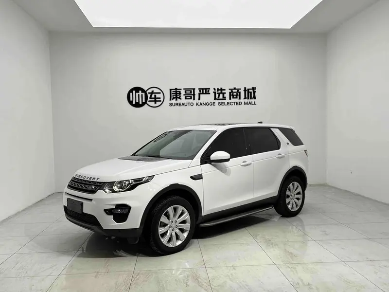 Land Rover Discovery Sport, 2019
