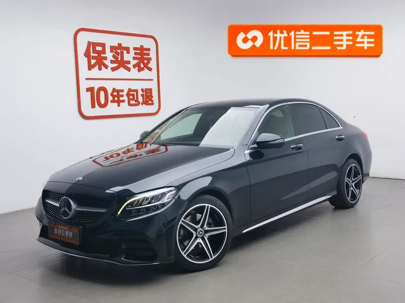 Mercedes-Benz C-Class, 2021