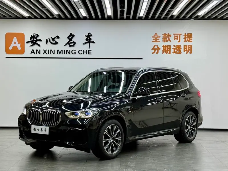 BMW X5 (Import), 2022
