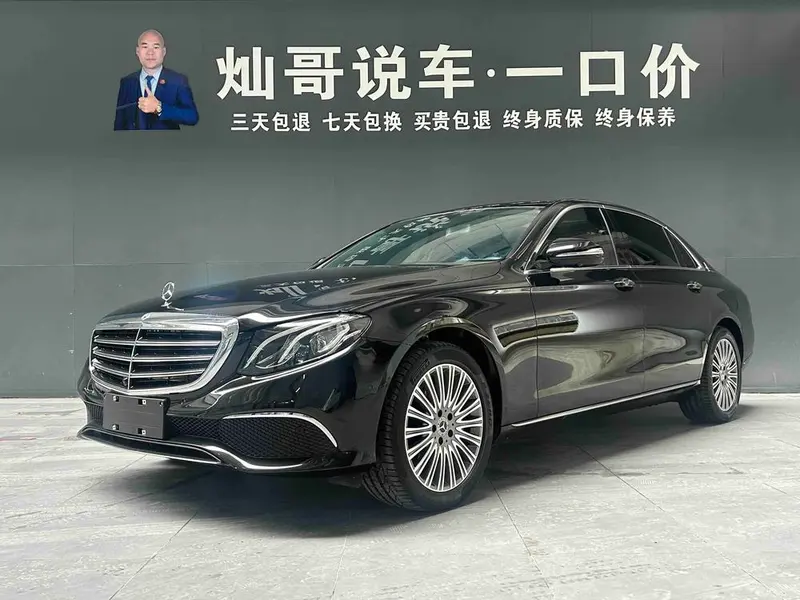 Mercedes-Benz E-Class, 2020
