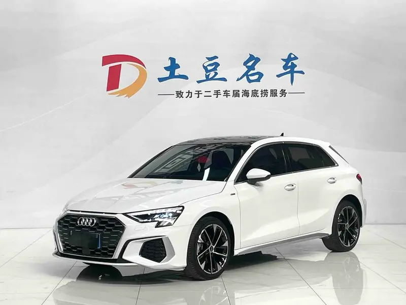 Audi A3, 2023