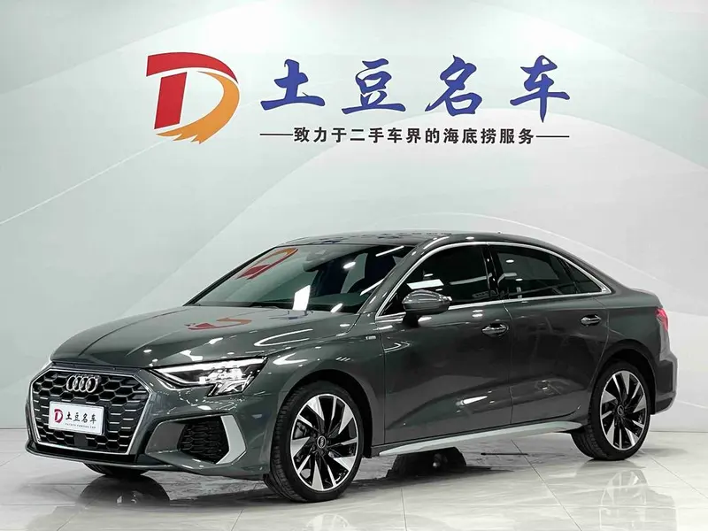 Audi A3, 2023