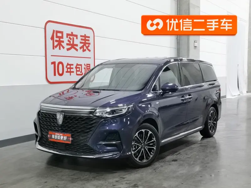 Roewe iMAX8, 2022