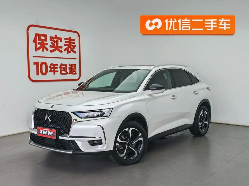 DS 7, 2020