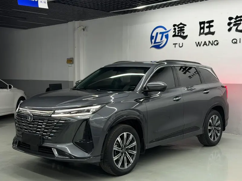 Changan CS75 PLUS, 2023