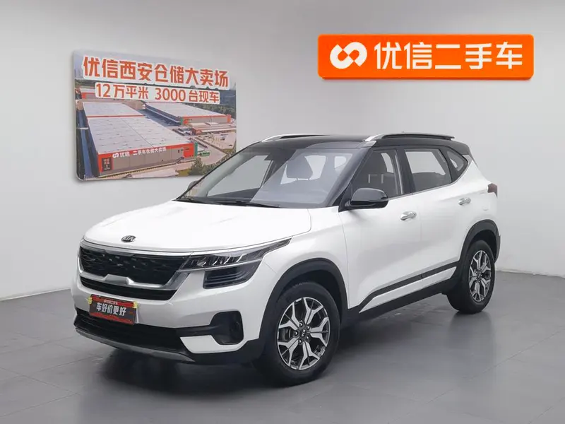 Kia Aopao, 2020