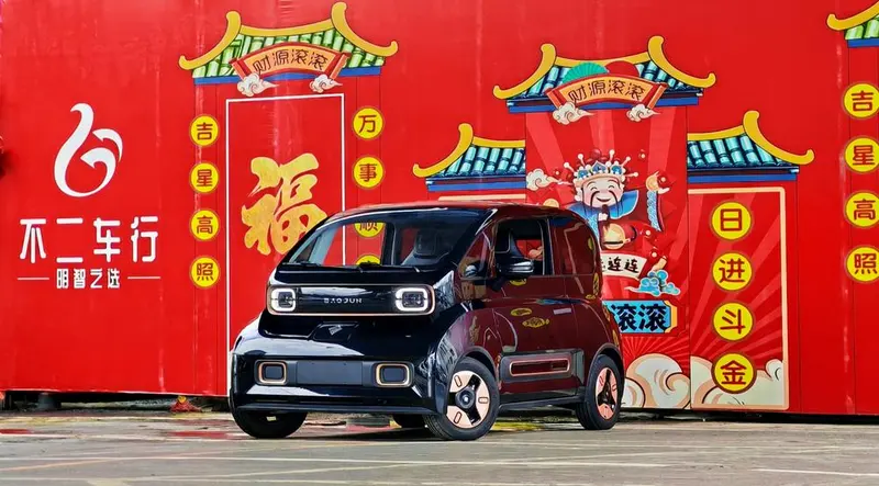 Baojun KiWi EV, 2021