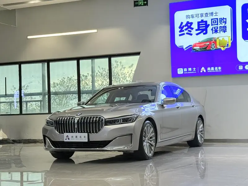 BMW 7-Series, 2019