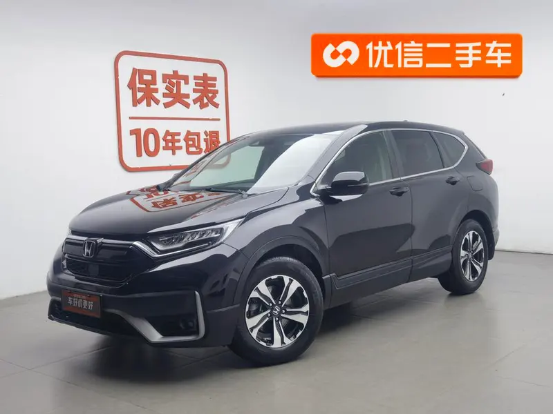 Honda CR-V, 2021