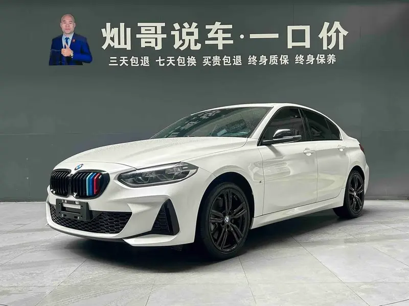 BMW 1-Series, 2021
