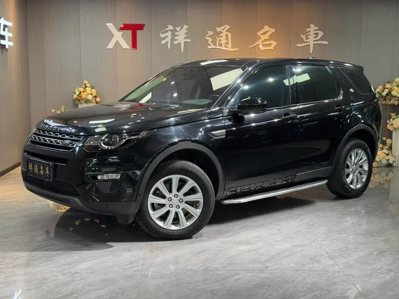 Land Rover Discovery Sport, 2019