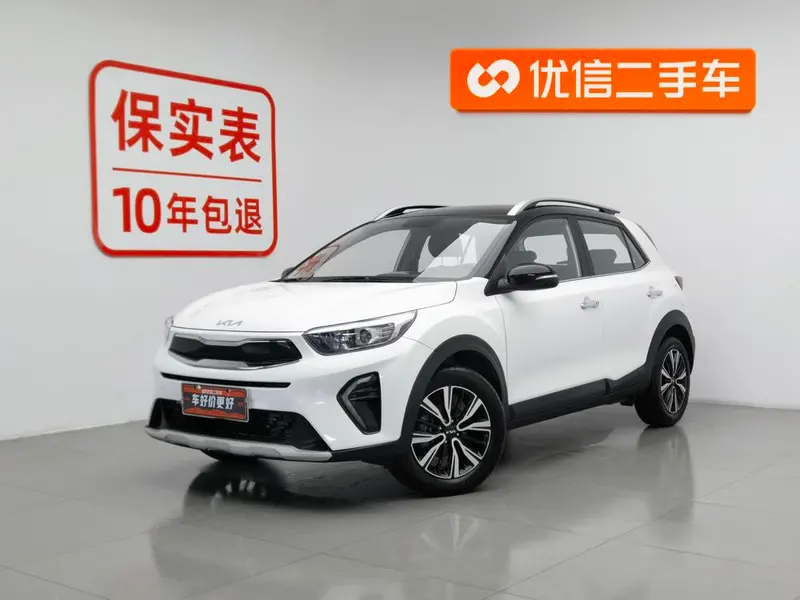 Kia Yipao, 2021
