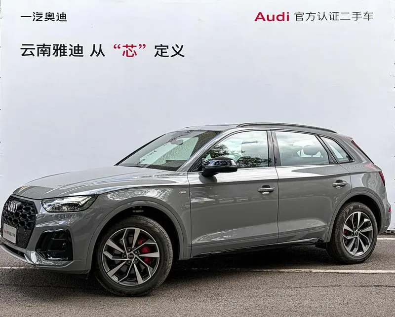 Audi Q5L, 2025