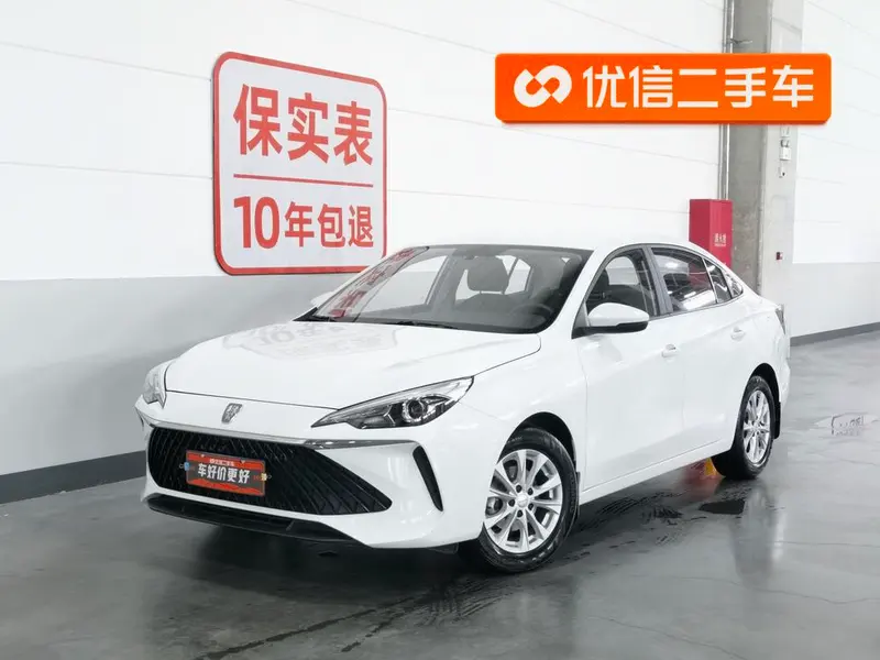 Roewe i5, 2023