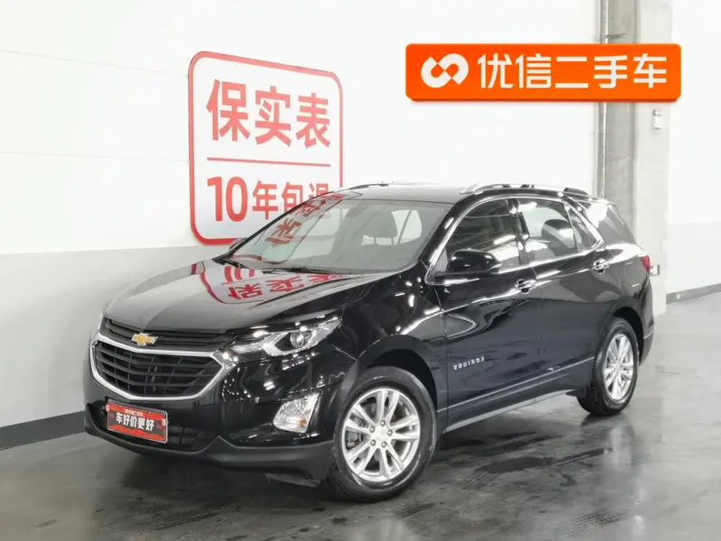 Chevrolet Equinox, 2019