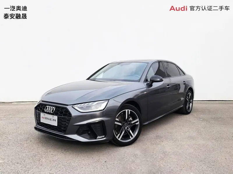 Audi A4L, 2023