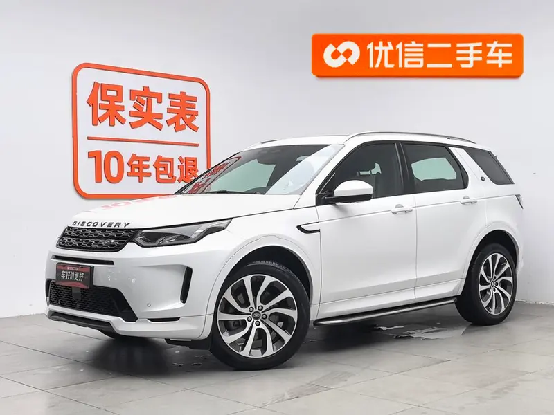 Land Rover Discovery Sport, 2022