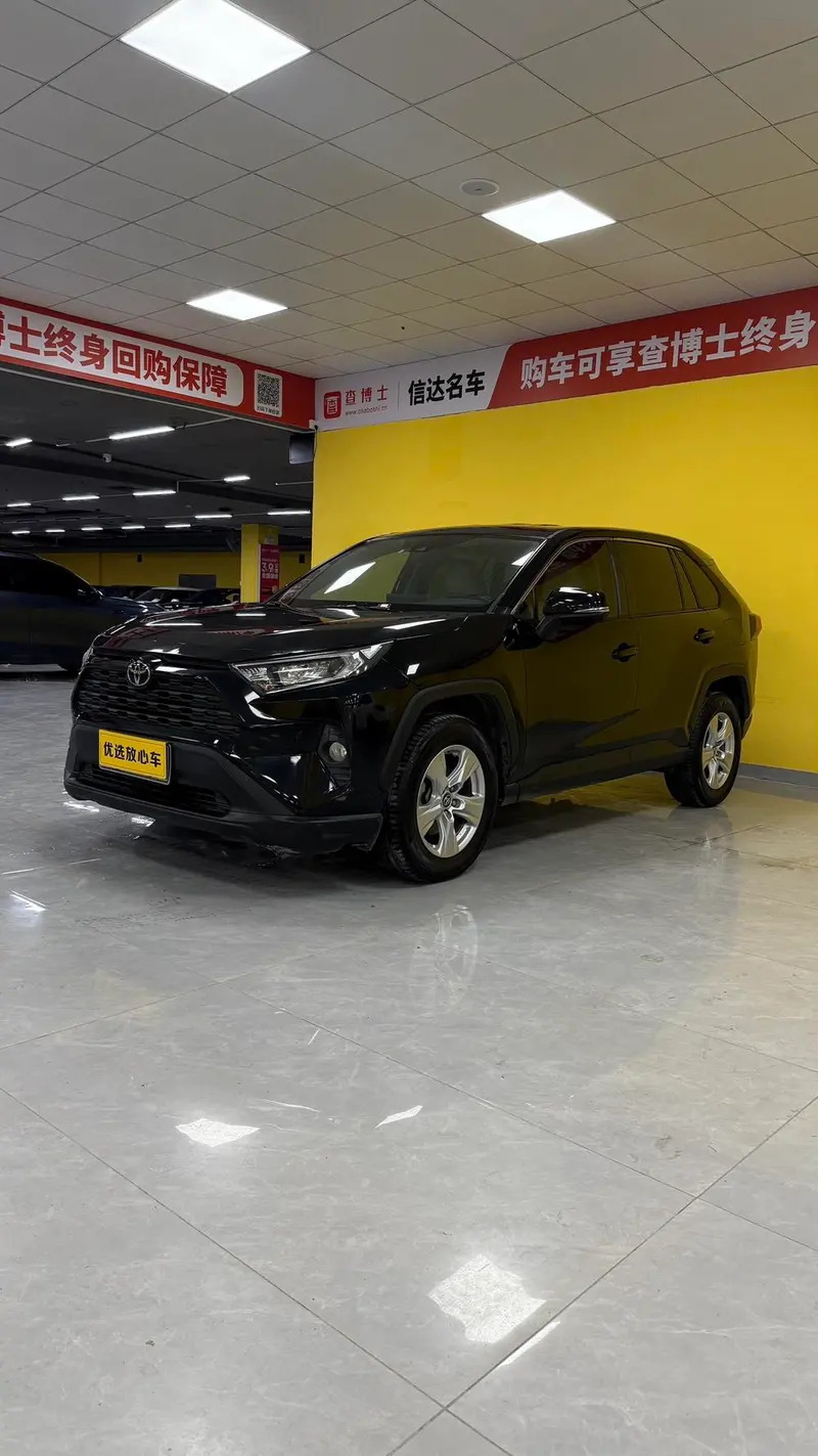 Toyota RAV4, 2020