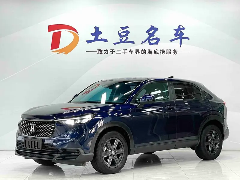 Honda XR-V, 2023