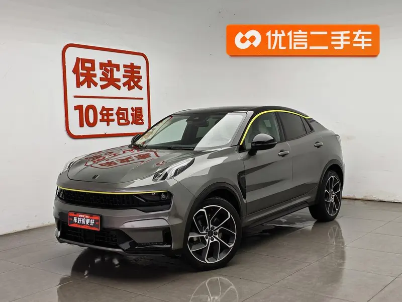 Lynk & Co 05, 2020