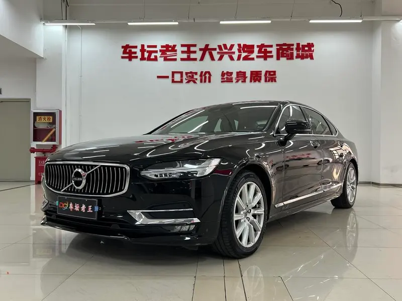 Volvo S90, 2020