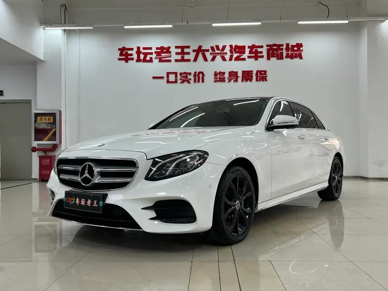 Mercedes-Benz E-Class, 2020