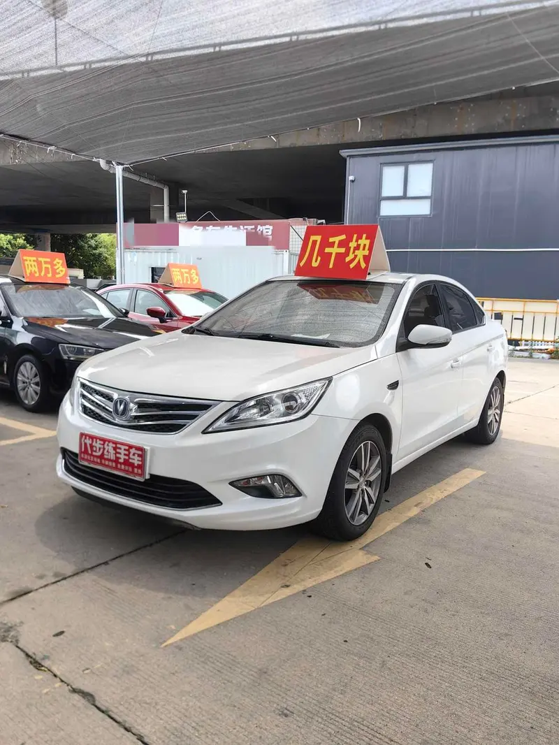 Changan Eado, 2015