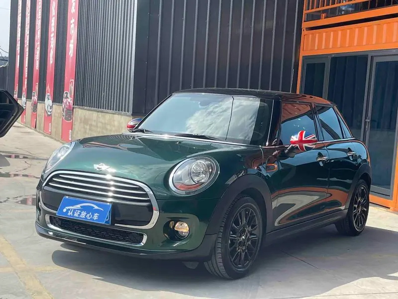MINI MINI, 2016