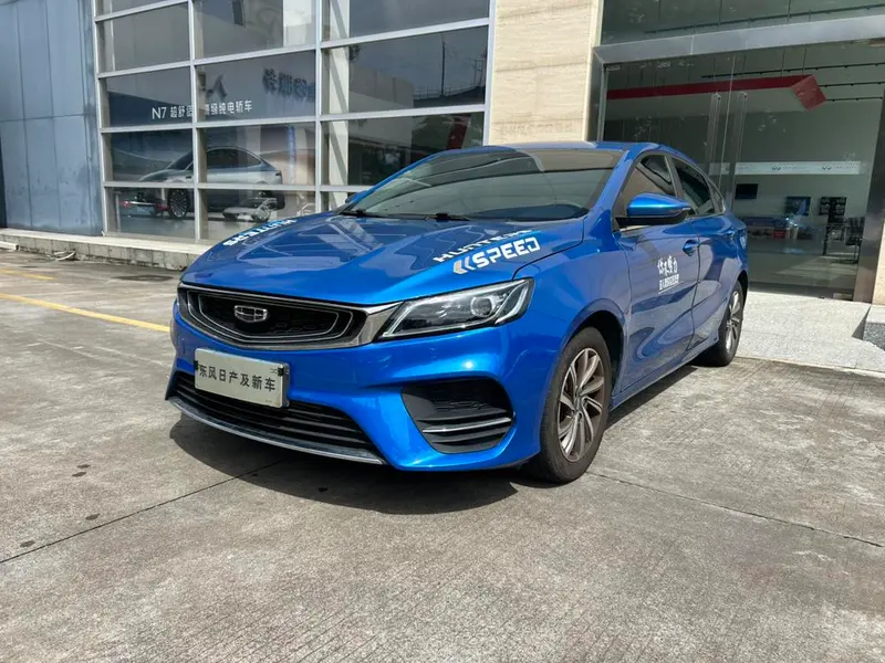 Geely Binrui, 2019