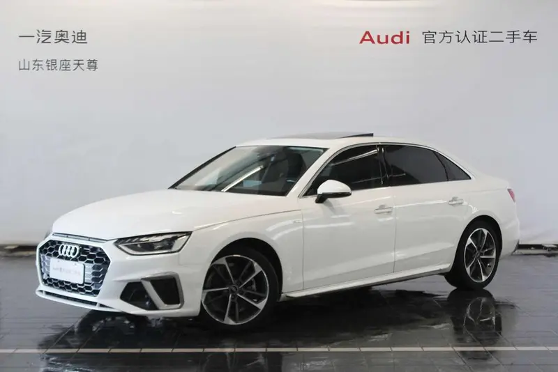 Audi A4L, 2023