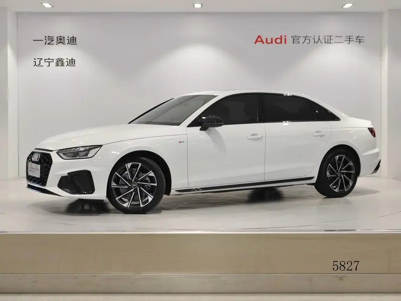 Audi A4L, 2023