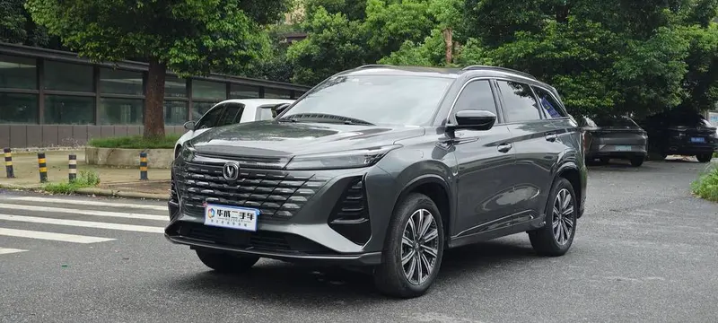 Changan CS75 PLUS, 2024