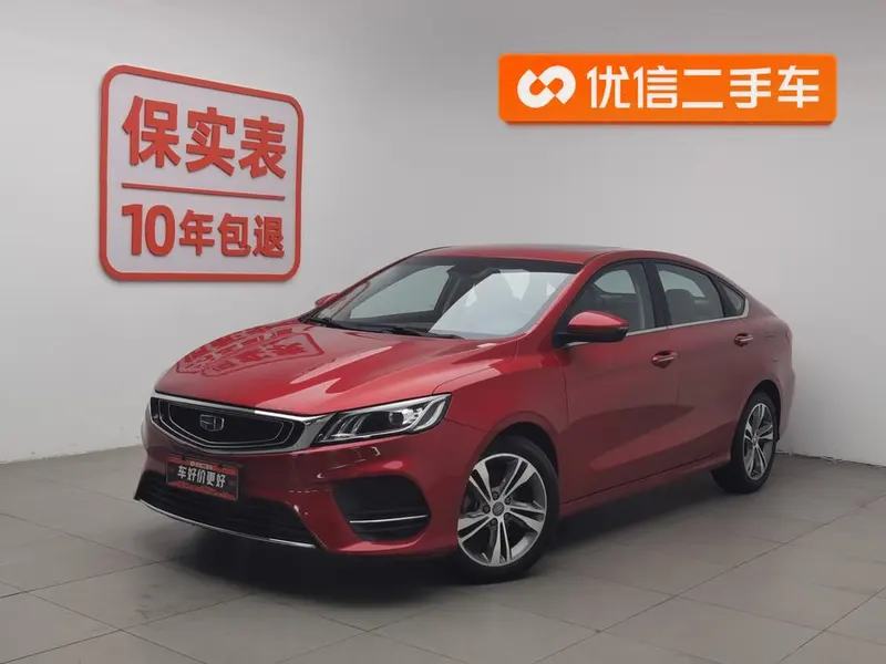 Geely Binrui, 2018