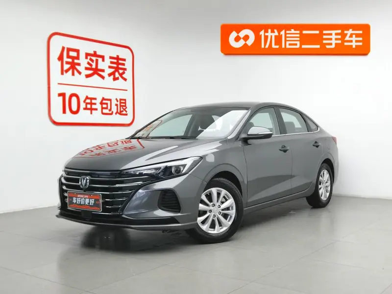 Changan Eado, 2021