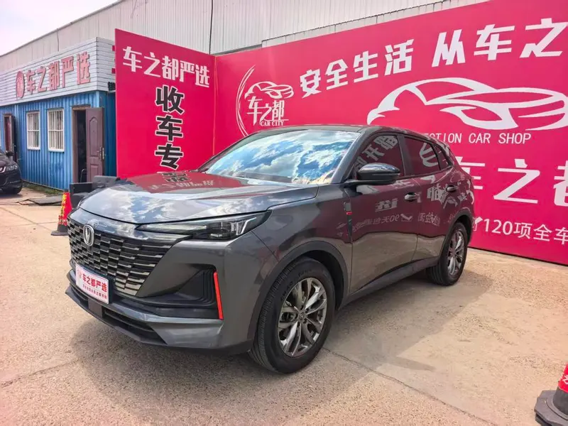 Changan CS55 PLUS, 2023