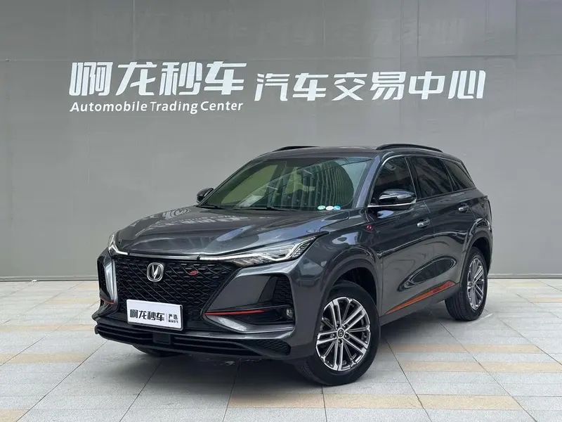 Changan CS75 PLUS, 2021