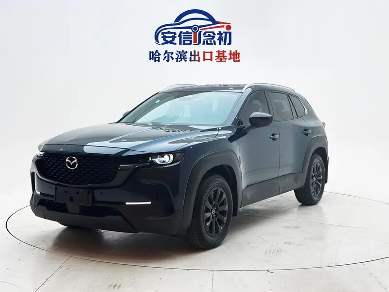 Mazda CX-50, 2023