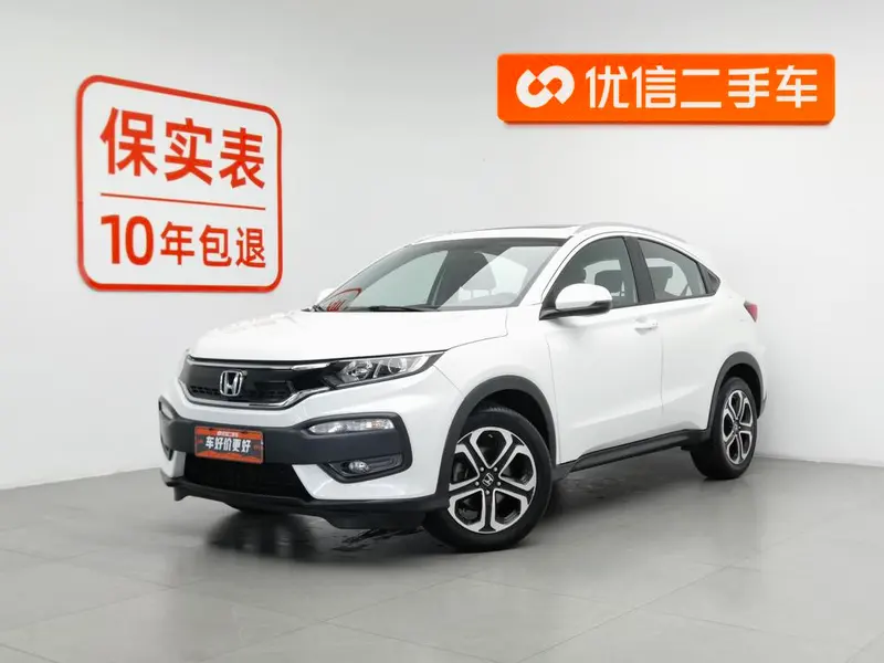 Honda XR-V, 2017