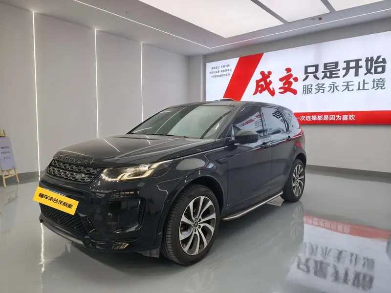 Land Rover Discovery Sport, 2020
