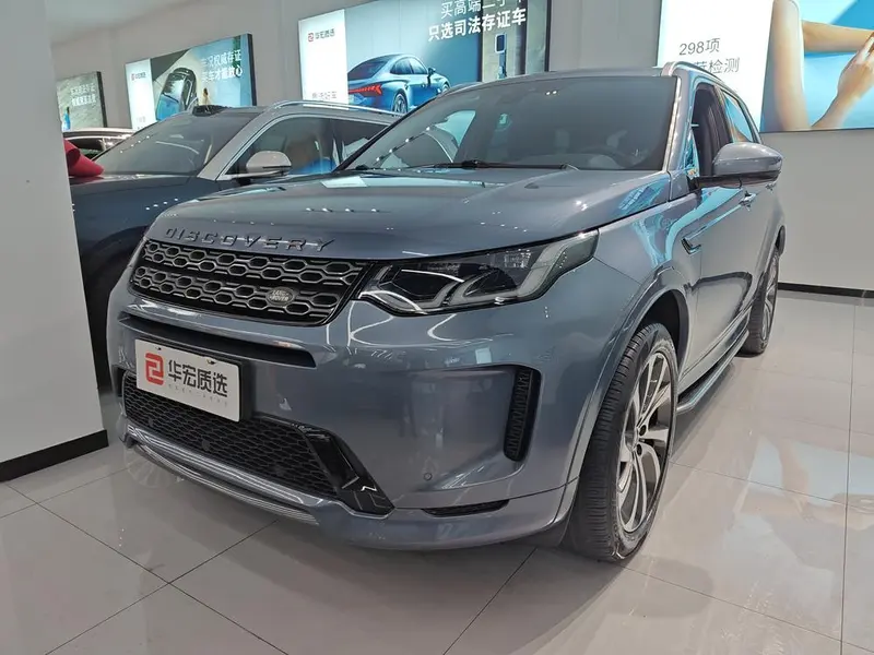 Land Rover Discovery Sport, 2022
