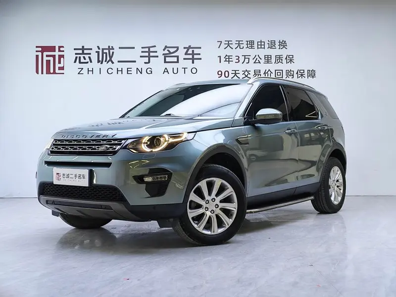 Land Rover Discovery Sport, 2018