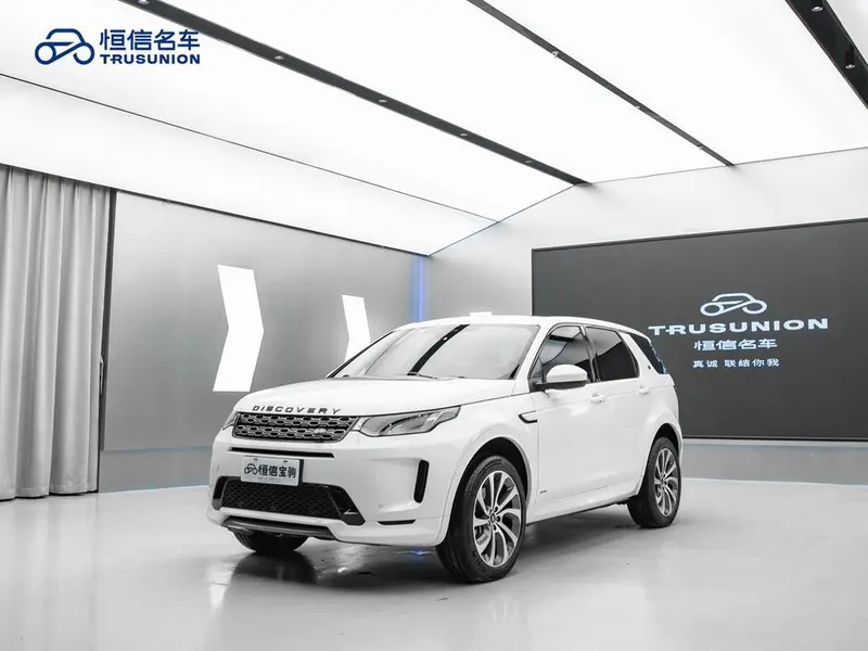 Land Rover Discovery Sport, 2020
