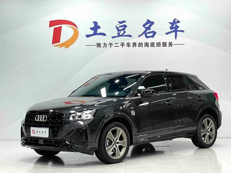 Audi Q2L, 2022