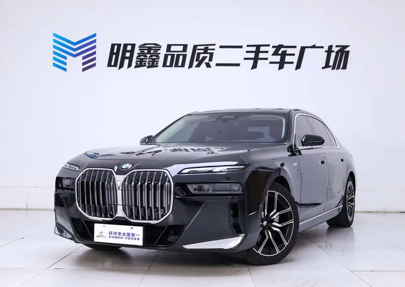 BMW 7-Series, 2023