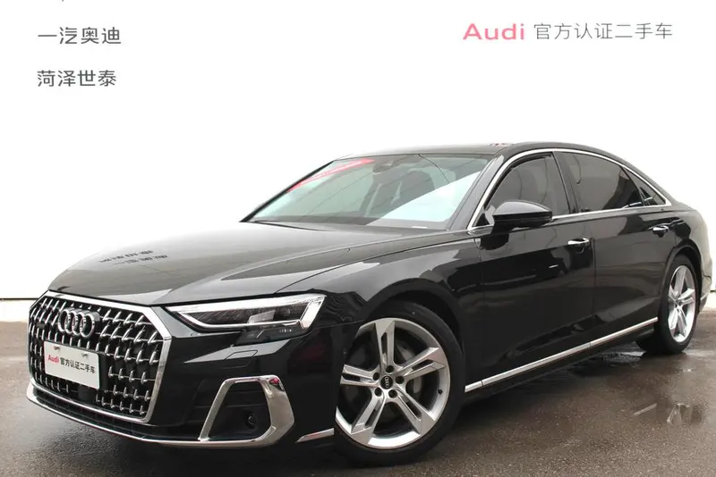Audi A8, 2023