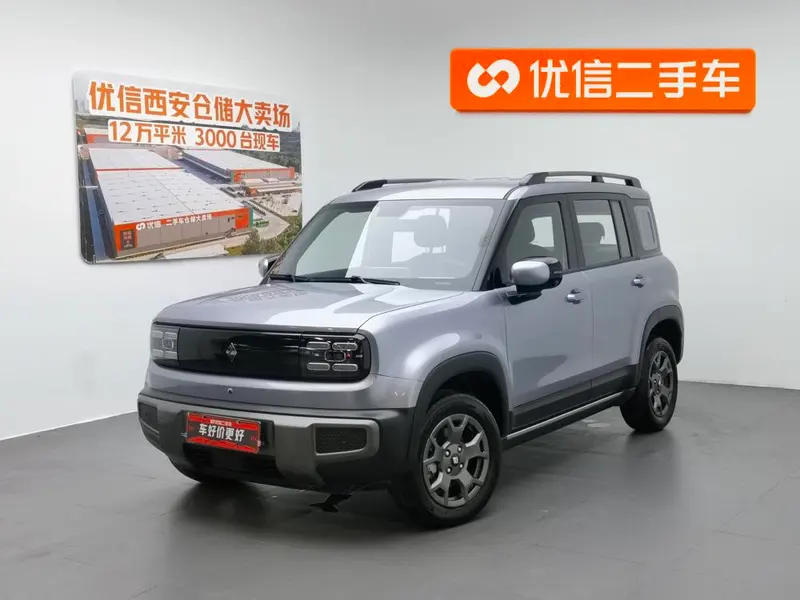 Baojun Yueye Plus, 2026