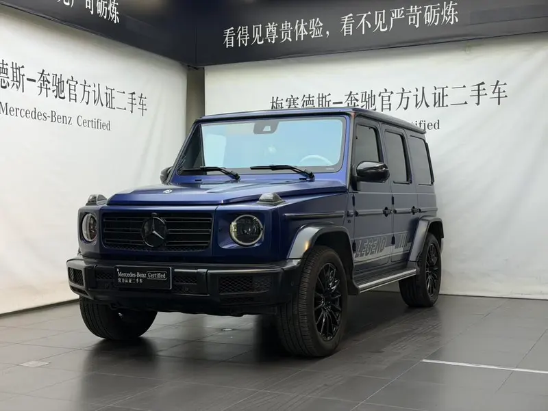 Mercedes-Benz G-Class, 2024